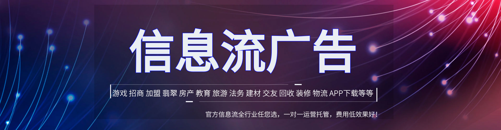 拉萨sem运营