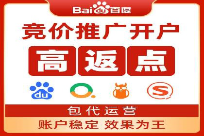 百度推广平台在医疗行业的应用实例