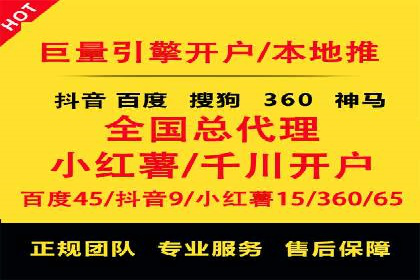 信息流开户攻略：小白也能快速上手