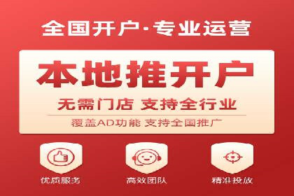 案例解析：SEM百度竞价关键词优化策略