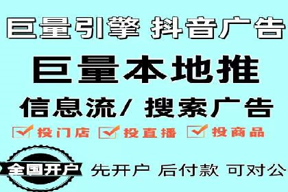 个人通过百度竞价开户实现快速盈利的秘诀